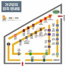 진성종합건설(주) 이미지