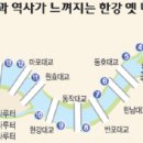 한강 나루터 이미지