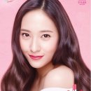 글라스틴팅