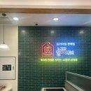 일공공샤브사천점 | [사천 일공공샤브] 편백찜부터 월남쌈까지 무한리필 후기