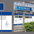 고려이용원 - 당진시 당진중앙1로 148 | 고려이용원