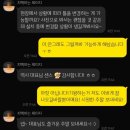 행정용 21번 | [공지] 서울 관악구청 자이언트 플라워 플랜테리어 포토존 작업 후기