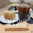포트캔밀양시청점