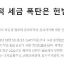 법무법인공평종합 이미지