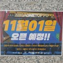 원탑PC 이미지