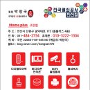 주식회사 지포 | 안산 법인도장 주식회사 사업자인 만년인으로 제작