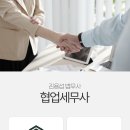 법무사김용섭