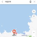 아람민박 이미지