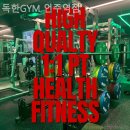 독한GYM 이미지