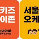 오케이 이미지