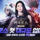 카이로스 이미지