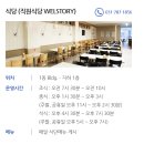 분당서울대학교병원 5인실 이용후기 및 입원시 필요 물품, 주차안내, 구내식당 메뉴
