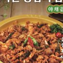 돌아온왕십리곱창 - 구리시 안골로103번길 41 | 돌아온왕십리곱창