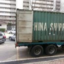 이사
