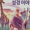 복음각 이미지