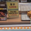 유나네후다닭통닭 네이버블로그