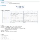 서울덕수초등학교 이미지