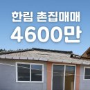 이창엽공인중개사사무소 이미지