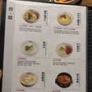 (주)가람에스티 | 압구정로데오 압구정 국수 맛집 "가람국시" 블루리본 맛집 5월 콩국수 후기