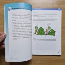 그리기출판사 이미지