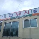가양주유소 이미지