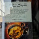 조선옥갈비 | 을지로 조선옥 양념갈비 평양냉면 노포 맛집 주차 콜키지