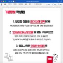 행복에프앤씨