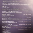 레이어스 클래식 음악회 공연 후기 예술의전당 IBK챔버홀 1층 A블록 시야 가는법 아티스트라운지