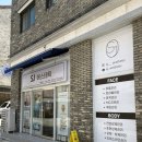 전주 웨딩관리 복부 스톤마사지 &#39;SJ에스테틱&#39;후기