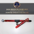 파이어캅