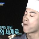 멍메이드 이미지