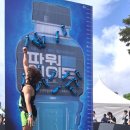 스쿨에이드 이미지