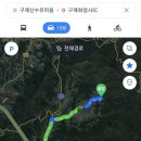 오수IC(남원)