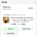 영덕농수산