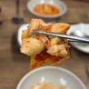 은희네 온집닭떡볶이 이미지