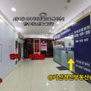 경신구내식당