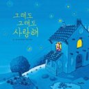 바다이야기 - 삼척시 공양왕길 150 | 바다이야기