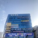 타워맨션(한일로타리방면) 이미지