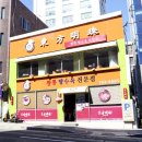 명주축산 이미지