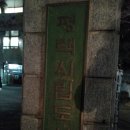 백석도서관 시청각실 | 사학자 백승종의 &lt;금서, 시대를 읽다&gt;, 평택시립도서관 특강