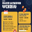 GS25 장승포항구점 네이버블로그