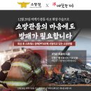 따뜻한하루에 이미지