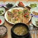 시골밥상생선구이전문 이미지