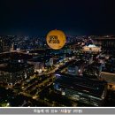 365가스