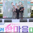 백운농업협동조합 이미지