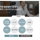 진자동차병원 이미지