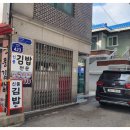 재개발컨설팅행정사사무소 이미지