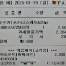 페이119 이미지