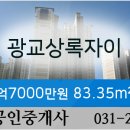 상록우리치과의원 이미지
