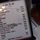 사천냉면 이미지